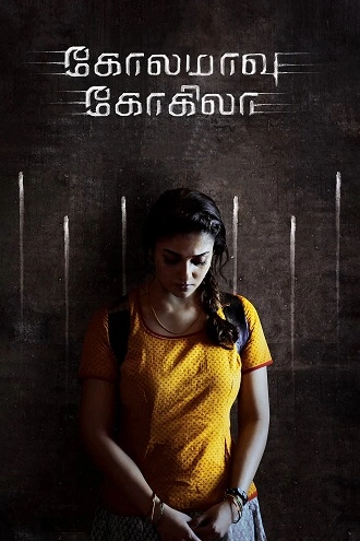 Download Kolamavu Kokila | 2018 | Hindi + Tamil | Dual Audio | HDRip | Full Movie 480p 720p 1080p