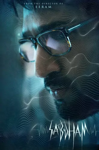 Download Sabdham | 2025 | Hindi + Tamil + Telugu | Multi Audio | Full Movie 480p 720p 1080p