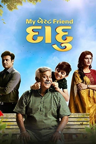 Download My Best Friend Daadu | 2023 | Gujarati | WEB-DL | Full Movie 480p 720p 1080p